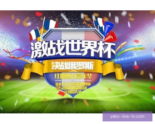 全方位解析体育竞猜活动玩法策略 提升您的投注技巧与盈利机会