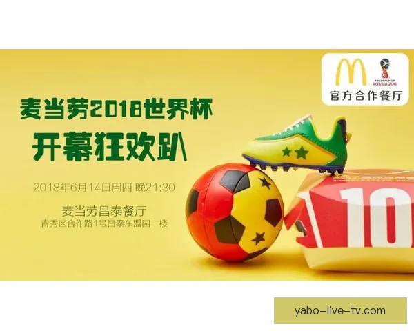 世界杯竞猜首存优惠全面解析新手如何领取福利提升投注体验与中奖机会⚽🎯