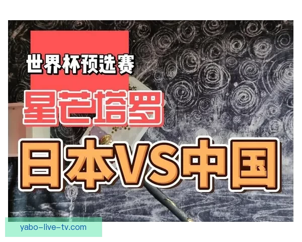 世界杯竞猜游戏大挑战，预测冠军赢取丰厚奖励，体验足球激情与智慧的碰撞